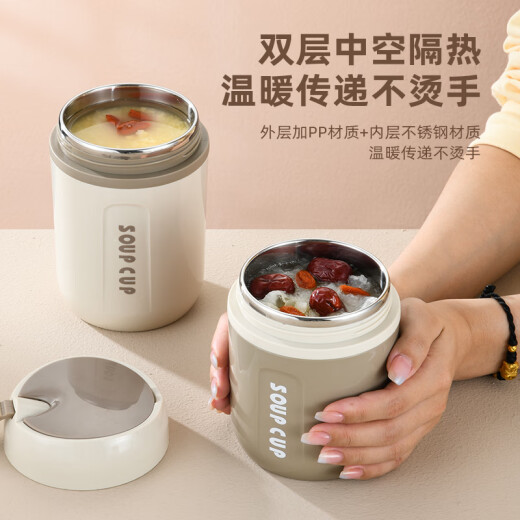 礼恋六一儿童节礼物创意水杯女高颜值毕业礼物送老师伴手礼员工礼品 早餐杯480ml京仓发货 公司礼品定制logo节日纪念品