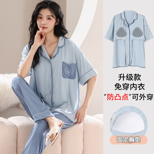 帕兰朵带胸垫睡衣女士夏季短袖长裤开衫莫代尔凉感家居服夏天2025年新款 X12112# M
