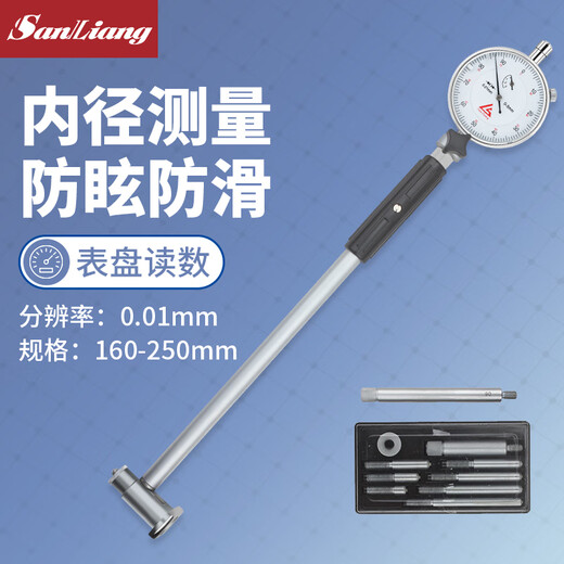 Three-quantity inner diameter gauge inner diameter dial indicator 18-35mm inner diameter meter digital display cylinder gauge cylinder gauge JD218 range 160-250mm