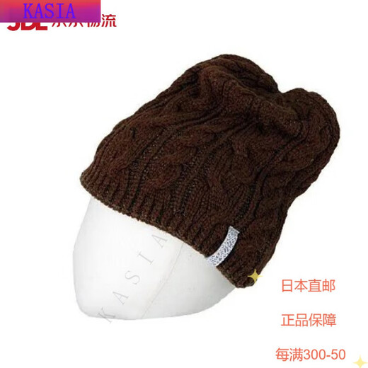迪桑特（DESCENTE）女士成人针织帽 Dkc-9227w Brn_brown秋冬款帽子保暖休闲时尚