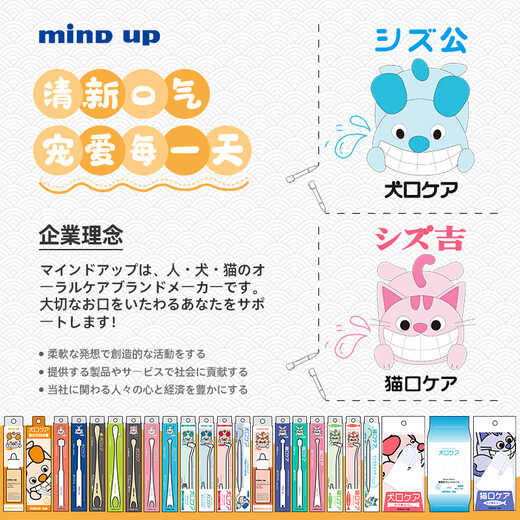 Mindup Dog Toothpaste Dog Toothbrush Oral Brushing Care Teeth Cleaning Fresh Breath Dog Toothbrush (Small Dogs) 1