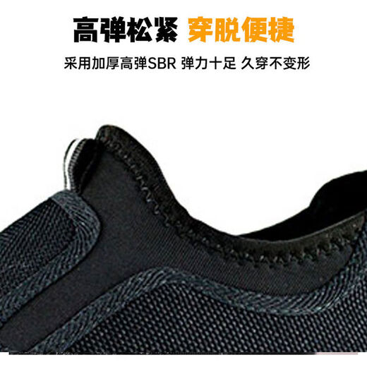 搏峰 BOVFN 3527【专用健康鞋垫】正品抑菌防臭套脚懒人解放鞋男女耐磨防滑工地建 抑菌防臭陆战元宝时尚卡斯特 内长270MM【44】