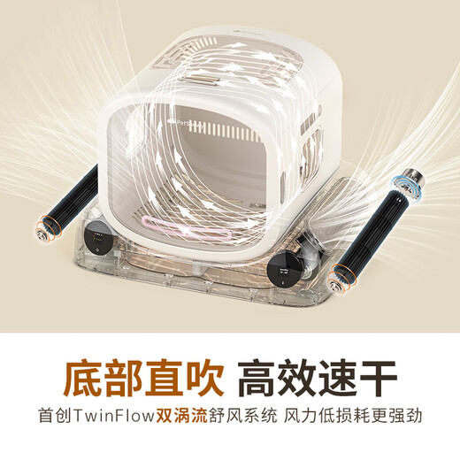 Caja de secado inteligente para mascotas Nuoxue SMLIE, caja de secado para perros y gatos totalmente automática, transpirable, de cinco lados