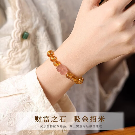 Bracelet Lansill Cendrillon pour les femmes Bracelet Bracelet Cinderella Pixiu Strawberry Pixiu Cadeau d'anniversaire de la Saint-Valentin pour petite amie S1656 Cendrillon Peach Garden Pixiu Bracelet