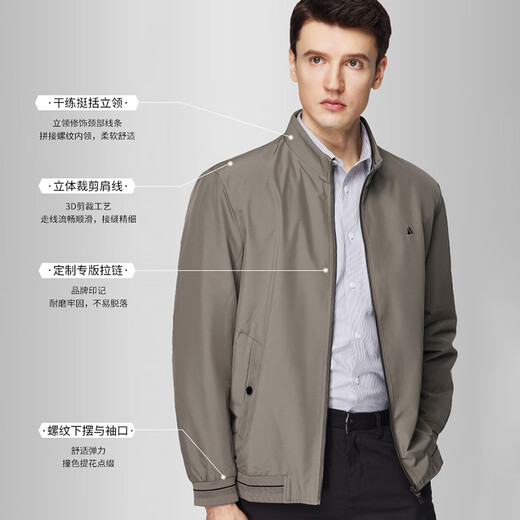 Shanshan exquisite embroidered logo jacket men's coat autumn business casual light luxury coffee color stand collar cardigan men's clothing