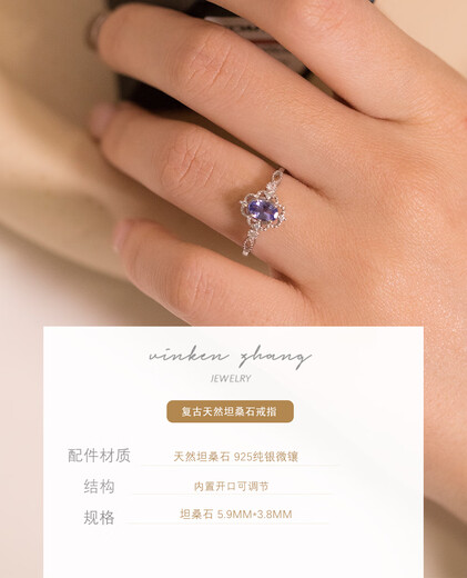 VINKENZHANG retro French light luxury exquisite dreamy blue purple natural tanzanite 925 sterling silver ring ring