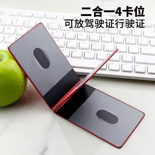 定制铝合金四合一驾驶证证件套个性证件夹抖音网红一体卡包 驾驶证卡包 平台已认证【原厂直销】