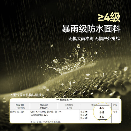 
ASK JUNIOR Strong Waterproof Children's Jacket 2025 Autumn Boys Outdoor Sports Parent-Child Wear-resistant Soft Shell Mountaineering Suit Yellow 150