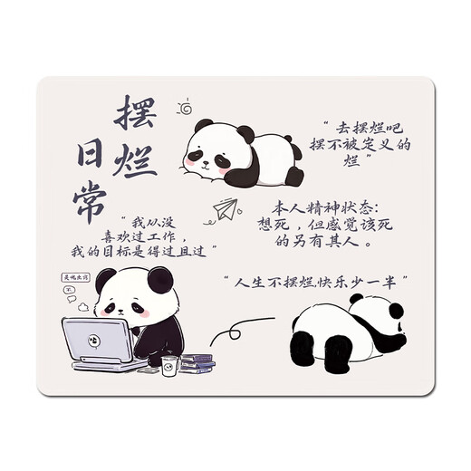 
Ruqinlian cute cartoon mouse pad small male and female students studying office portable desk pads worker working laptop anti-slip mat animation game e-sports can be customized 13547 daily 260mm*210mm*3mm
