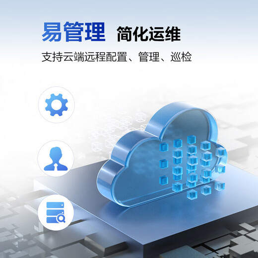 华为数通智选8口24口48口千兆企业级三层网管交换机以太网络交换器集线器 S5735S-L48T4X-A1 48口千兆 商用办公网络汇聚接入分流器安防监控网线分线器
