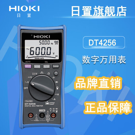 Daily purchase 4253/DT4255/DT4215 digital multimeter multimeter L9207-10 watch pen