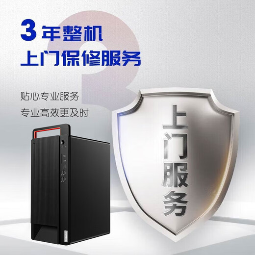 联想（Lenovo)国产信创电脑 开天M740J 工作站GPU图形台式机商用主机 自主可控 飞腾 单主机D3000 32G 512G固态+2T 4G独显含麒麟国防版
