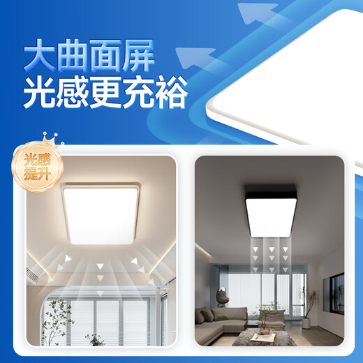 HP living room large lighting package three rooms and two halls ceiling lamp simple led Purui eye protection smart zhongshan bag installation