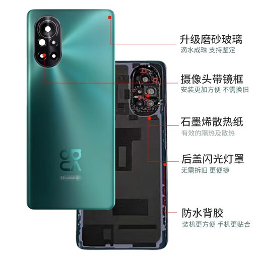 华为适用于华为nova8pro手机后盖原装厂nova8后壳玻璃nov nova8pro【亮黑色】后盖带镜框+背胶+散热贴