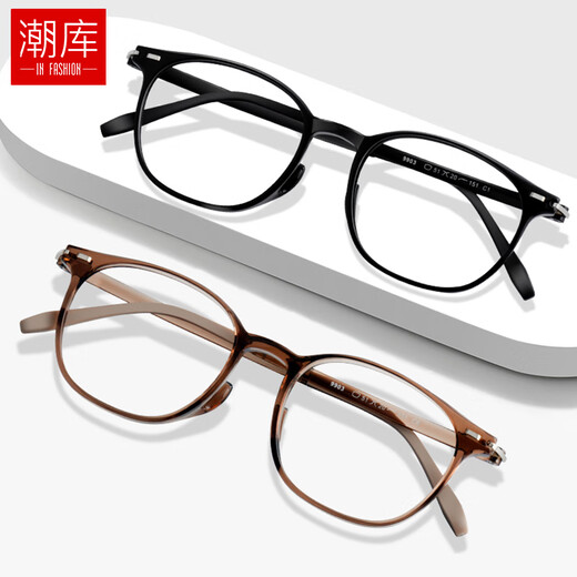 Chaoku's new internet celebrity glasses frame is versatile without makeup and can be matched with myopia anti-blue light glasses frame 9903 bright black silver single lens frame