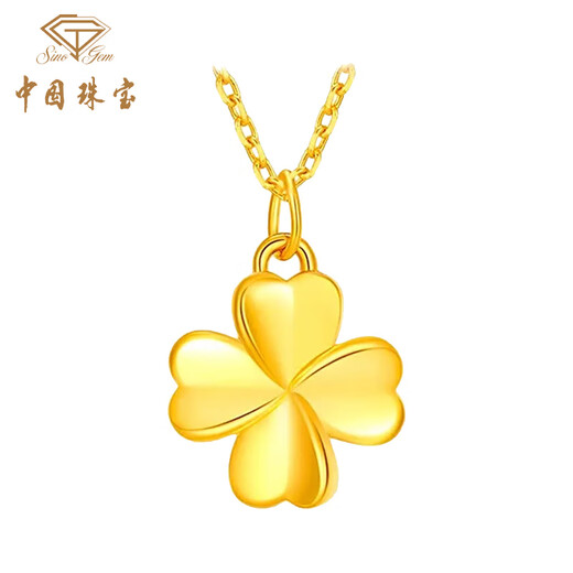 Chinese Jewelry Gold Four-leaf Clover Necklace Women's Pure Gold Pendant Clavicle Chain Birthday Gift for Girlfriend and Wife Teacher's Day Gift Pure Gold Four-leaf Clover Pendant + Brand Gift Box Gold Weight About 0.3g, Free S925 Silver Chain