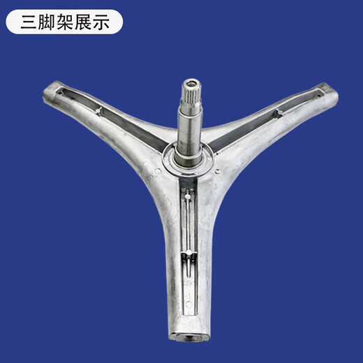 Applicable à LG Drum Washing Machine Trépied WD-T12410D-T12185D-A12410D Accessoires d'huile d'huile de roulement Achetez un trépied séparé pour envoyer des vis à clé