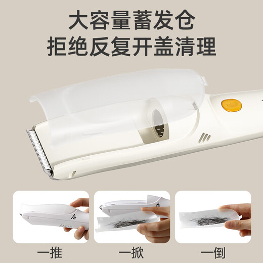 Berei baby hair Clipper aspiration automatique électrique fader têtes raser la coupe-cheveux artefact artefact pour enfants super calme