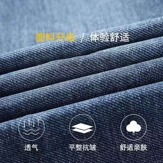 真维斯（JEANSWEST）牛仔裤男2025夏季棉弹时尚男裤直筒裤男牛仔长裤子男深蓝32