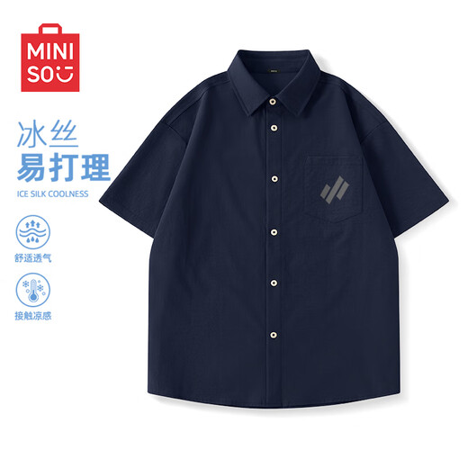 MINISO shirt men's summer ice silk thin cool and breathable men's trendy retro workwear short-sleeved shirt Navy XL MINISO shirt men's summer ice silk thin cool and breathable men's trendy retro workwear short-sleeved shirt Navy XL