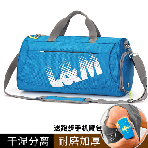 L&M swimming bag dry and wet separation for men and women fitness sports portable cross-body bag large capacity travel storage yoga belt shoe compartment geometric blue enlarged version (with mobile phone arm bag)