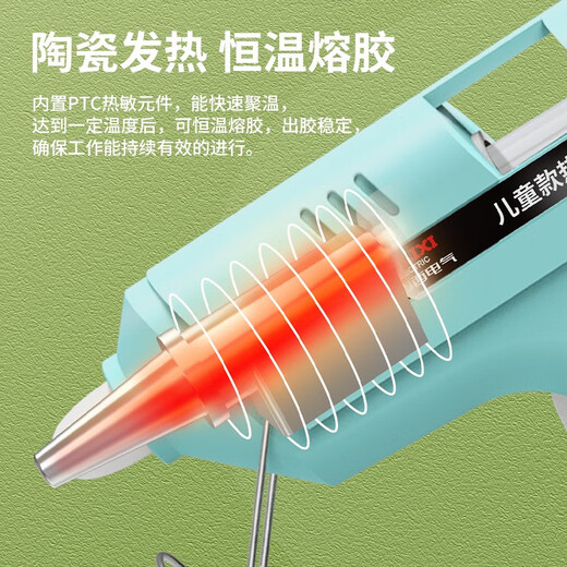 Sailoto Electrical Electrical Hot Melt Glue Gun Children's Handmade Kindergarten Hot Glue Gun Household High-Viscosity Powerful Hot Melt Gun Electric China Top 500 1.5m 3C Security