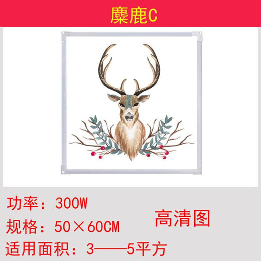 Graphene heater mural 300W graphene carbon crystal wall heating mural heater electric heater instant heating toilet white board white frame mural electric heating plate 300W sunset