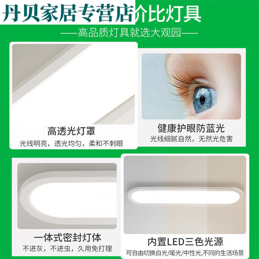 XMSJ过道灯走廊灯led吸顶灯现代简约北欧长条客厅灯书房阳台灯具J263 3892-白色40cm-中性光16W