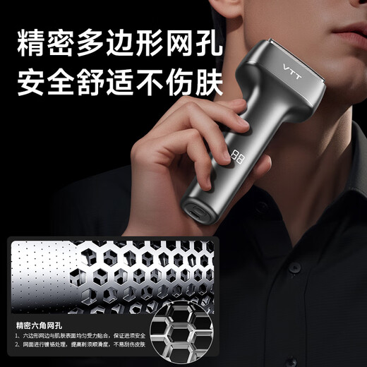 VTT【德国】剃须刀小锤子男士便携往复式电动刮胡刀全身水洗便携车载送男友老公生日情人节父亲节礼物