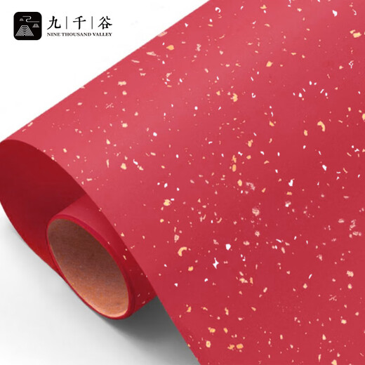 Jiuqiangu gift wrapping paper Chinese Valentine's Day gift paper red gold sprinkled paper wedding gift wrapping paper with ribbon 3445