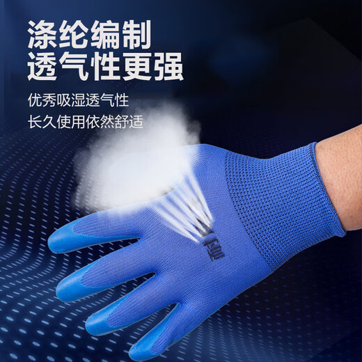 Latex physikalische geprägte Handschuhe Arbeitsschutzkleidung ist nicht schlecht. Sicherheitsschutz für Baustelle, Ausrutscher, atmungsaktiv, weich und komfortabel. A688 Wear-resistenten König [6 Dual-Pack] m