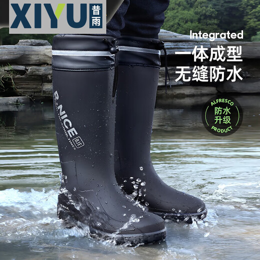 昔雨雨鞋男士轻便防水鞋防滑雨靴子厨师鞋胶鞋 3313高筒束口 43