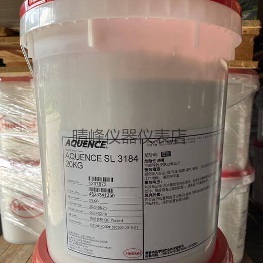 Loctite (loctite) Henkel AQUENCE Vacuum Blister 1011 3184 3052 3272A 3292 3189 3139 Henkel/Henkel Blister 3294 (20KG)