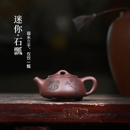 Zanghutianxia Yixing purple clay teapot small capacity pure hand carved mini teapot original mineral purple mud stone scoop pot Kung Fu tea set small stone scoop