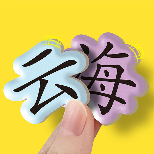 趣图图宝宝认字拼图板儿童3-4到6岁汉字识字卡片小孩幼儿园进阶益智玩具 识字拼图4张塑封【随机不重复】