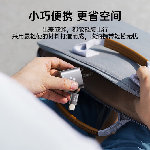 Biaz Apple 17/16 headphone adapter Type-c to 3.5mm audio converter two-in-one iPhone 17/16 mobile phone tablet PD60W fast charge