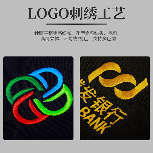 
Huicai shirt high-end work clothes short-sleeved polo shirt custom summer company corporate team clothing lapel cultural shirt T-shirt women [A-high-end style] SRX-HD-6621 black M