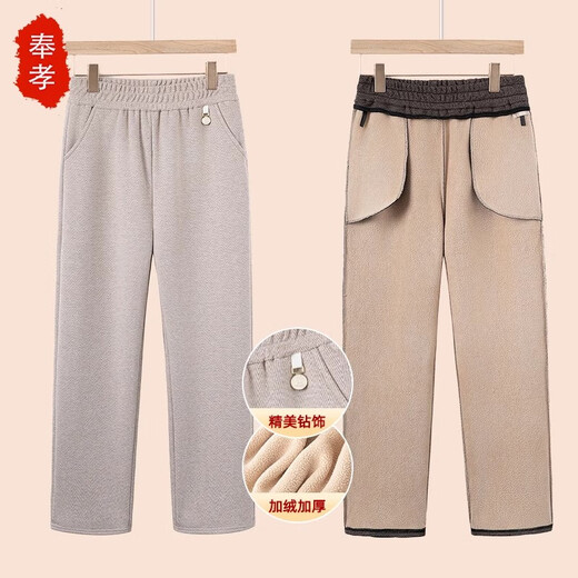 Fengxiao middle-aged and elderly women's winter woolen straight pants, new mother's wear, autumn and winter velvet thickened trousers, high-waisted casual pants