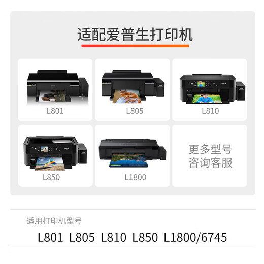 EPSON T674 Serie Original -Tinte für L801/L805/L810/L850/L1800/6745 Drucker 674 Serie 6 Farben Set Set geeignet