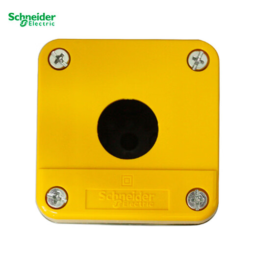 Schneider Electric without emergency stop button box IP65 yellow one hole protective box XALB01YC discontinued and upgraded to XALB015YC New and old models are shipped randomly