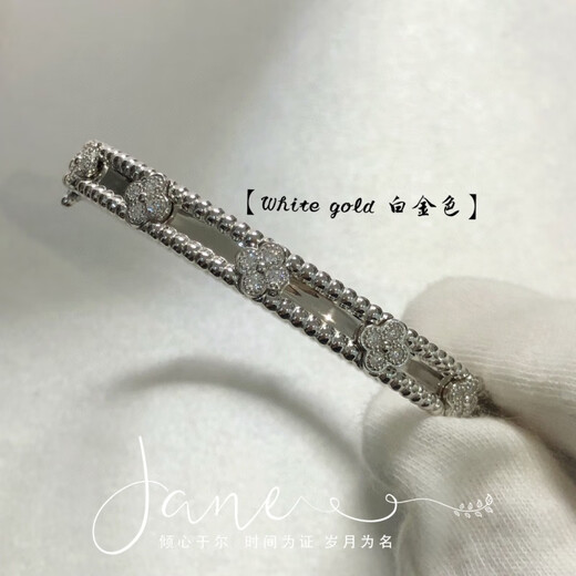 Guanpu Pavilion Fat Donglai's same style pt950 platinum bracelet kaleidoscope gold-plated gold narrow version women's wide version four-leaf clover flower ring narrow version - rose gold