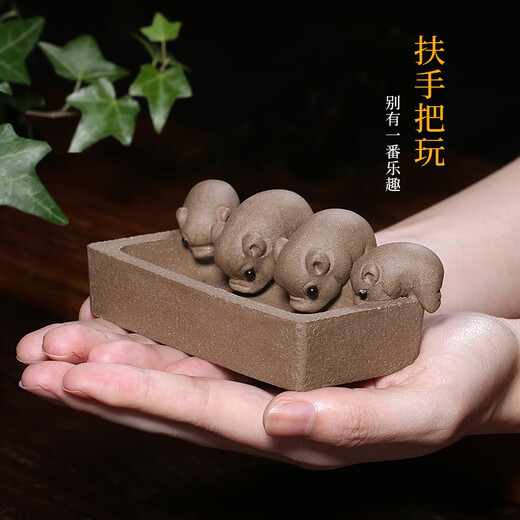 Hidden pot world, drinking water sink, creative handmade Yixing clay purple sand four pigs tea play tea pet ornaments abundant food and clothing