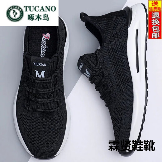 Specht 2025 Frühlings- und Sommer -Sportschuhe Herren atmungsaktive Laufschuhe Neue Mesh Trendy Mesh Schuhe Herren lässige Schuhe 9905 Schwarz 38