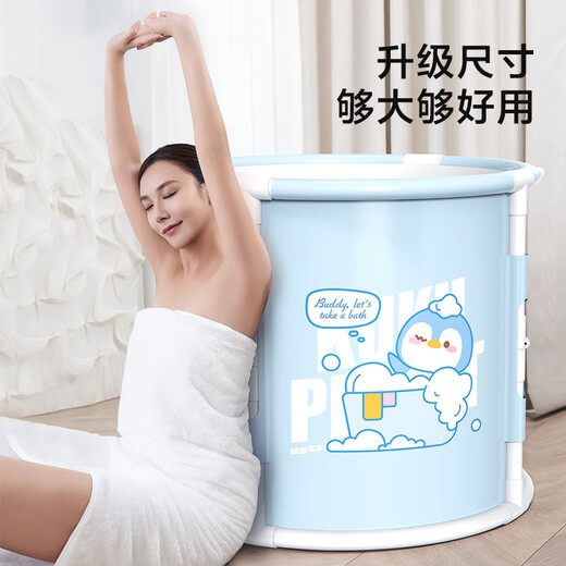 京东京造 可折叠浴桶洗澡桶家用婴儿童游泳桶浴桶坐浴盆汗蒸桶 奇奇鹅款