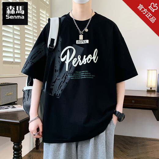 Semir Sommer kurzärmelig T-Shirt Boy 12-15-jähriger Teenager 13 hübsch halbärmelig 14 Big Children's T-Shirt Top Semir Kurzärmelte 693 Cyan (einzelne kurzärmelige) Qualität L (90-110jin [Jin entspricht etwa 0,5 kg]))
