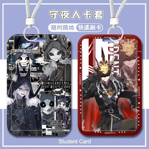 贝祖第五人格守夜人伊塔库亚饭卡卡套游戏周边学生校园公交地铁卡套 第五人格-W17152 卡套+黑色钥匙扣