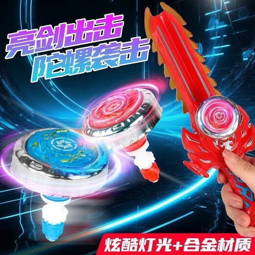 Wanre luminescent sword-shaped new gyro toys children's alloy spiral toys against boys and girls' holy sword launcher Sword God Zhan Tuo Dragon King/Blue] 1 gyro [New guest immediately reduced] Strong