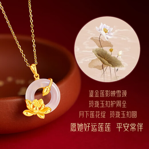 
Zhenshangyin Chinese gold peace buckle jade pendant silver necklace girl birthday gift commemoration for girlfriend wife mother mother