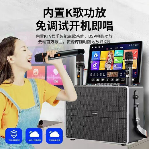 
New Ko Karaoke Home KTV Audio Set Amplifier All-in-Outdoor Square Dance Speaker with Display Microphone Trolley K-Song Special Singing Artifact Integrated Bluetooth S12 New Ko 20 Speaker 7-Direction 1TB USB+Stack