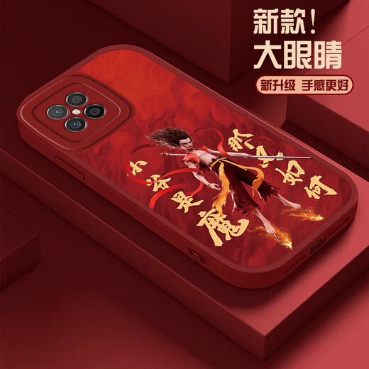 陌筱哪吒华为nova8SE手机壳个性8se活力版时尚8Pro潮流8新款网红 [大眼睛暗夜绿]SY12187哪吒 华为nova8SE